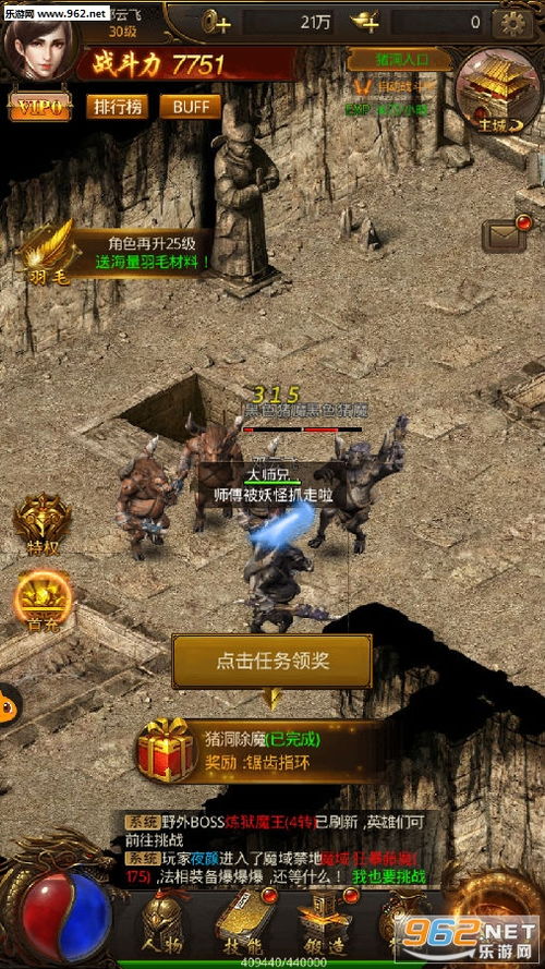 0248官方下载和cq手游,精细化执行设计_模拟版_v10.703