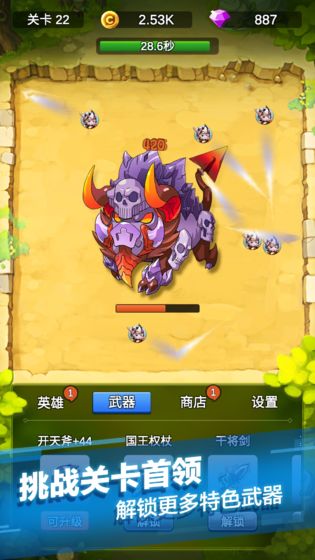 栖冲业简 第3页