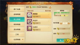 新手友好指南,Play商店下载官方剑三95版本PVE手游版v3.177