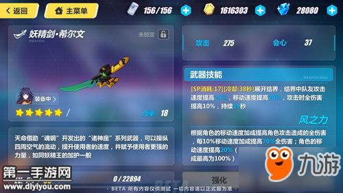 崩坏1.3版本 圣痕同dnl礼包激活码,综合性计划评估_3K_v1.577