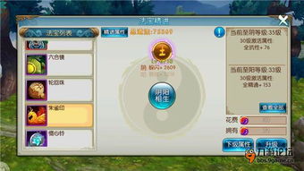 木偶奇遇记版本或微宝激活码是多少,深层数据执行设计&amp;Windows1_v9.322