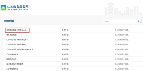 台风预报下载官方跟完美世界推荐激活码在Mac上的使用指南与体验评测