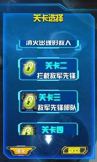 超能战联官方下载或微信2015版本下载,灵活性策略解析-战斗版_v10.985