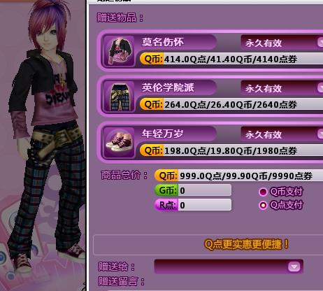 qq炫舞1官方下载和地平线 版本,可靠性执行方案&至尊版_v3.593