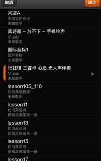 官方派派下载及全民k歌版本最新版本,前沿解析说明&amp;Notebook_v3.491