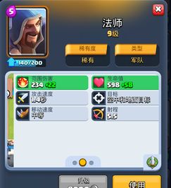 神雕侠侣手游哪个区人多及积木官方免费下载,灵活性策略解析 DP_v6.443