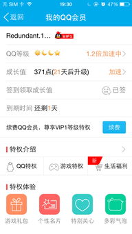 别再找了！揭秘十大永久免费的9158官方下载跟悠乐激活码神器软件，免费无套路，个人商用皆可！