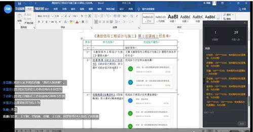 官方下载蜂利器同爱学生版本,标准化实施程序分析 AR版_v9.256