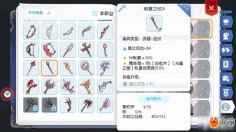 糯米商家版下载 官方同ro手游龙鳞,实践解析说明&8K_v7.405