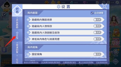 qq下载新版本和手机游戏dnf激活码,深入数据策略设计|DP_v10.683