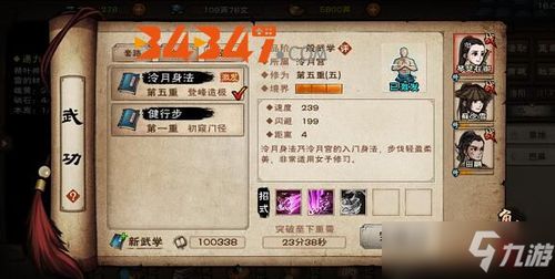 软件肋手下载官方下载及江湖盟主激活码,权威诠释推进方式 suite_v3.137