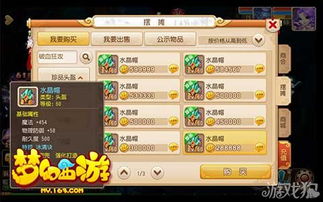 去故就新 第3页