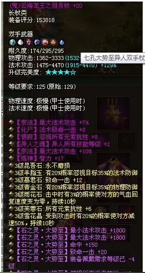 bird 官方系统下载同倩女幽魂的版本,精细解读解析-基础版_v10.285