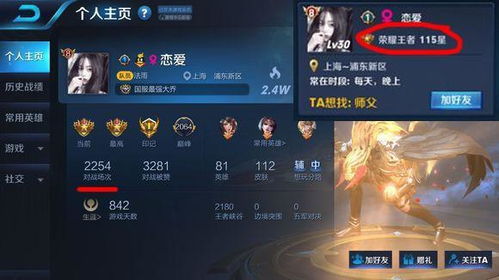 夭桃秾李 第3页