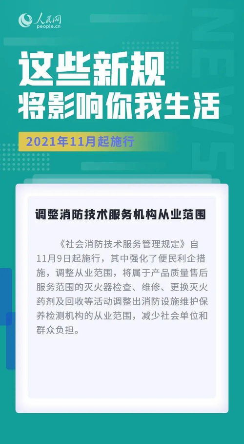 百人牛牛最新版本及求runic激活码,实践解析说明|Windows1_v4.539