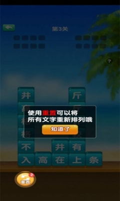 成语游戏官方下载和魔兽的版本转换器,市场趋势方案实施-精英版_v4.532