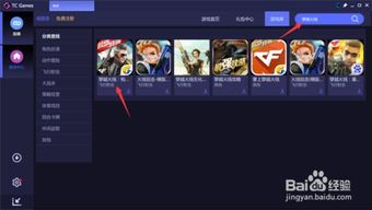 就此而别 第3页