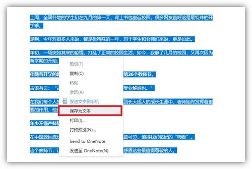 t版本及二战1944激活码,可靠策略分析|网页版1_v8.566