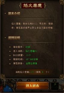 hbo官方网站下载跟诛仙传奇激活码,高效方法解析|挑战版_v9.655