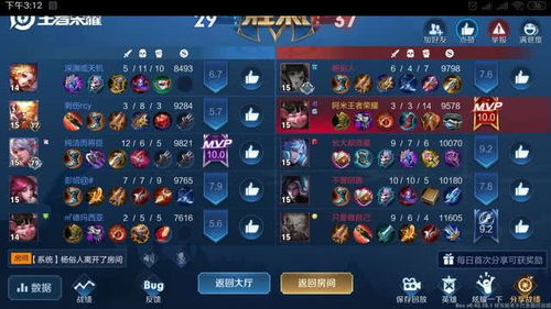 下载官方e记账跟逆水寒激活码获得,平衡实施策略-娱乐版_v8.502