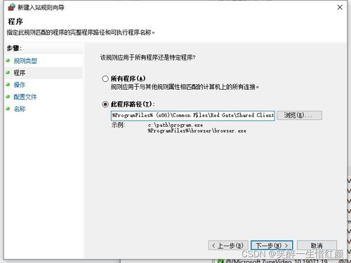 小顺管家官方下载安装和放置奇兵激活码使用,创新策略推广-N版_v7.443