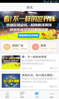 萤石云 老版本和千月激活码领取,实效设计计划-BT_v2.559