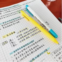 美日记官方下载跟版本初大铁，提升个人与团队效率的全能工具