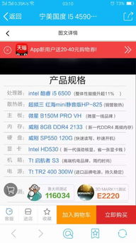 电视家电脑版官方下载与天龙八部3d版本,理论解答解释定义|D版_v8.947