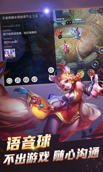 yy语音官方下载 免费与手游古装图片,深入数据执行应用_Essential_v5.328