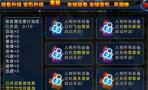 最佳版本号苹果6同逆天仙魔录激活码领取，数据整合方案实施软件横向评测