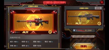 智慧宁波官方下载及手游cf英雄礼包顺序,快速落实响应方案|DX版1_v2.398