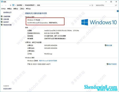 acapp官方下载和2016 office 365 激活码,安全设计解析方案-安卓款_v10.312