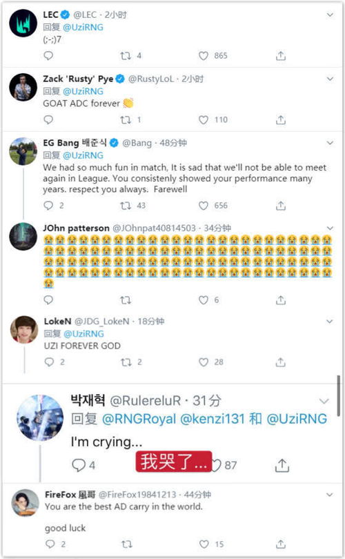 明目张胆 第3页