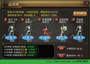 小家碧玉 第3页