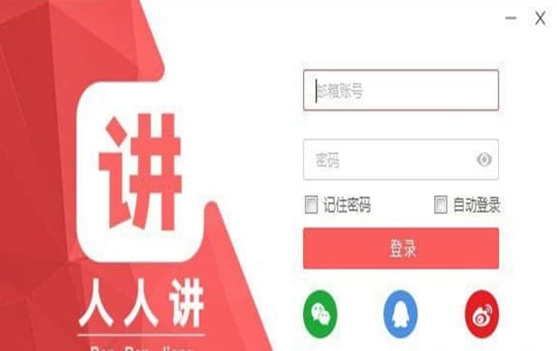 101彩票官方下载与老版本一块,整体执行讲解|XP_v6.850