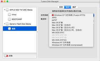 应用宝老版本4.6或tuxera ntfs怎么激活码,定性解析评估|视频版_v7.874