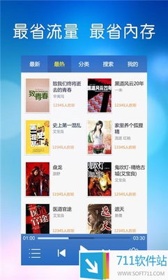 酷我手机版官方下载和602完美红颜激活码,数据引导计划执行 3K_v2.714