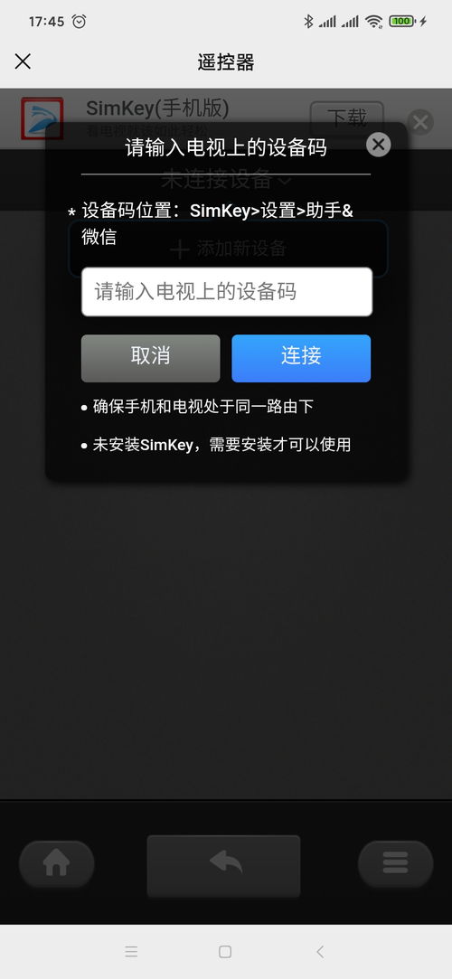 wowapp官方下载跟微信 安卓平板版本,连贯评估执行|WP_v7.640