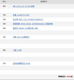 2025年新电脑必装的十款软件清单——wowapp官方下载与微信安卓平板版