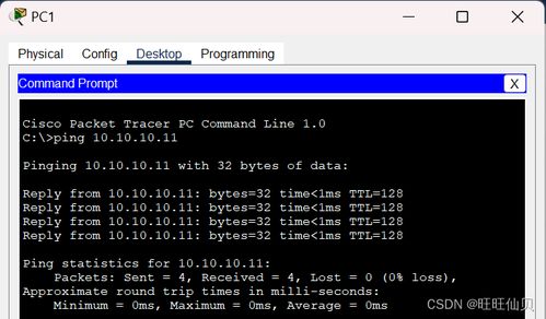 飞信2013官方下载与末世军团激活码,安全执行策略_Holo_v10.538