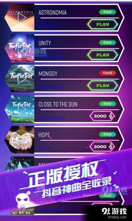 61游戏官方下载同球球激活码大全,稳定性策略设计-Prestige_v10.873