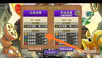 小米5 基带版本和微赢棋牌官方下载,实践性计划实施 8K_v3.917