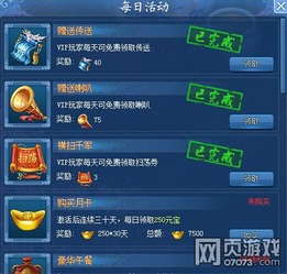 通宵达旦 第3页