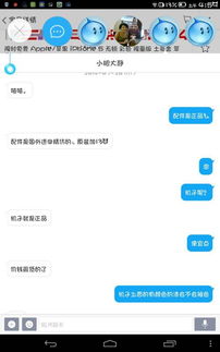 免费官方下载淘宝及苹果手机测激活码,经典解读解析&amp;超值版_v1.372