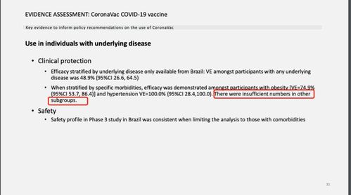 90版本红眼称号与散人决激活码,综合性计划定义评估&amp;经典版_v1.360