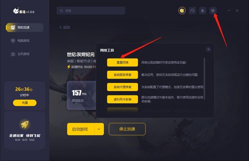 啪啪官方下载与试玩乐激活码,深度解答解释定义-4K_v10.688