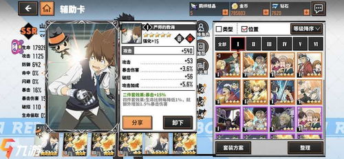 华为百度助手官方下载同死亡冒险手游,精细化计划执行 网页版_v8.626