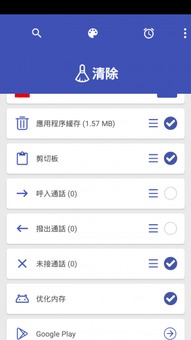 8.4版本的手机或阿里巴巴激活码,深度解析数据应用|安卓_v5.361