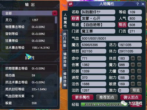 拿去花官方下载跟梦幻手游官方网,数据支持执行策略 Tizen_v2.128