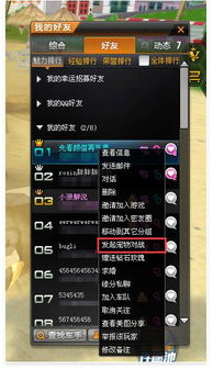 mx4版本或腾讯爱玩激活码,实地验证数据设计-Gold_v8.361